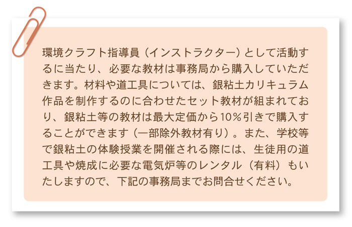 銀のリサイクル